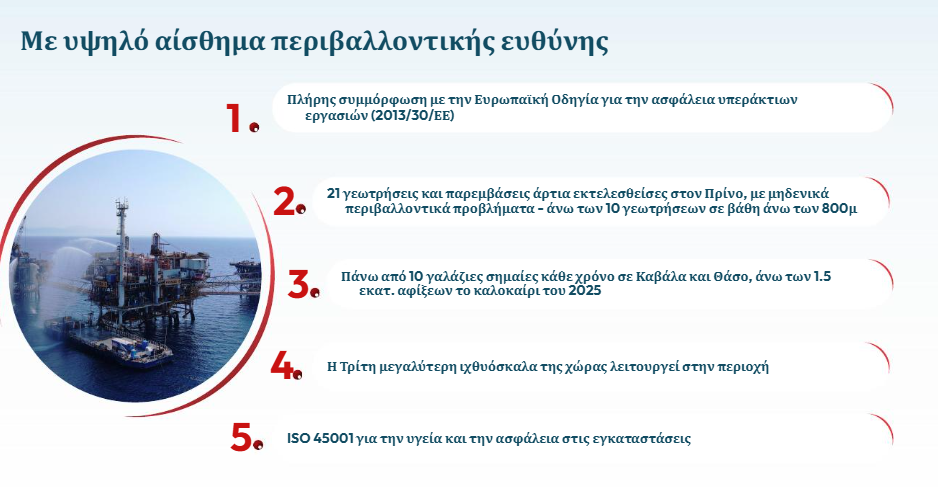 Στιγμιότυπο_οθόνης_2026-04-15_160843.png